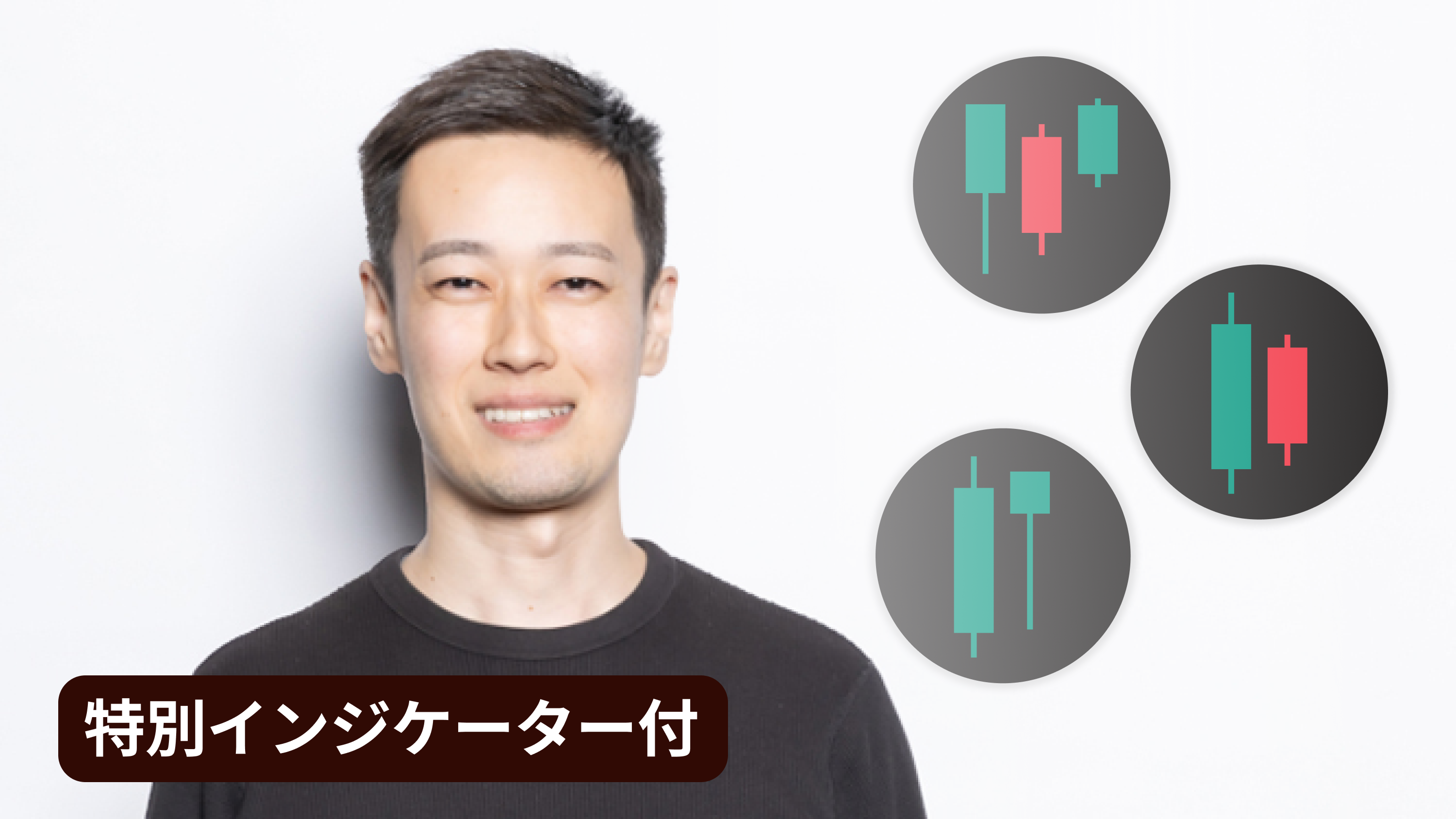 【相場の流れを読み解く】プライスアクション完全攻略