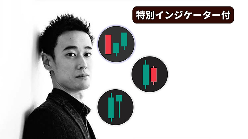 プライスアクション入門